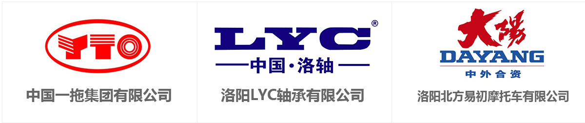 知名客戶(hù)